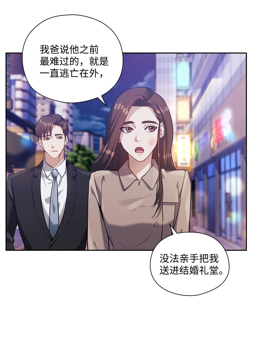 012 侮辱(1/2)-第12话
