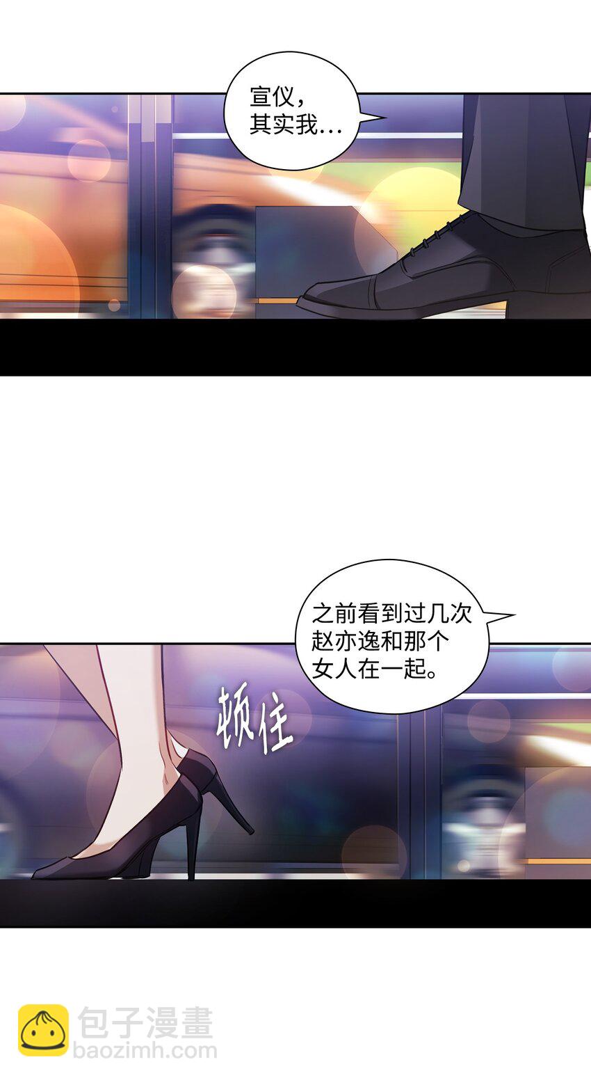 012 侮辱(1/2)-第12话
