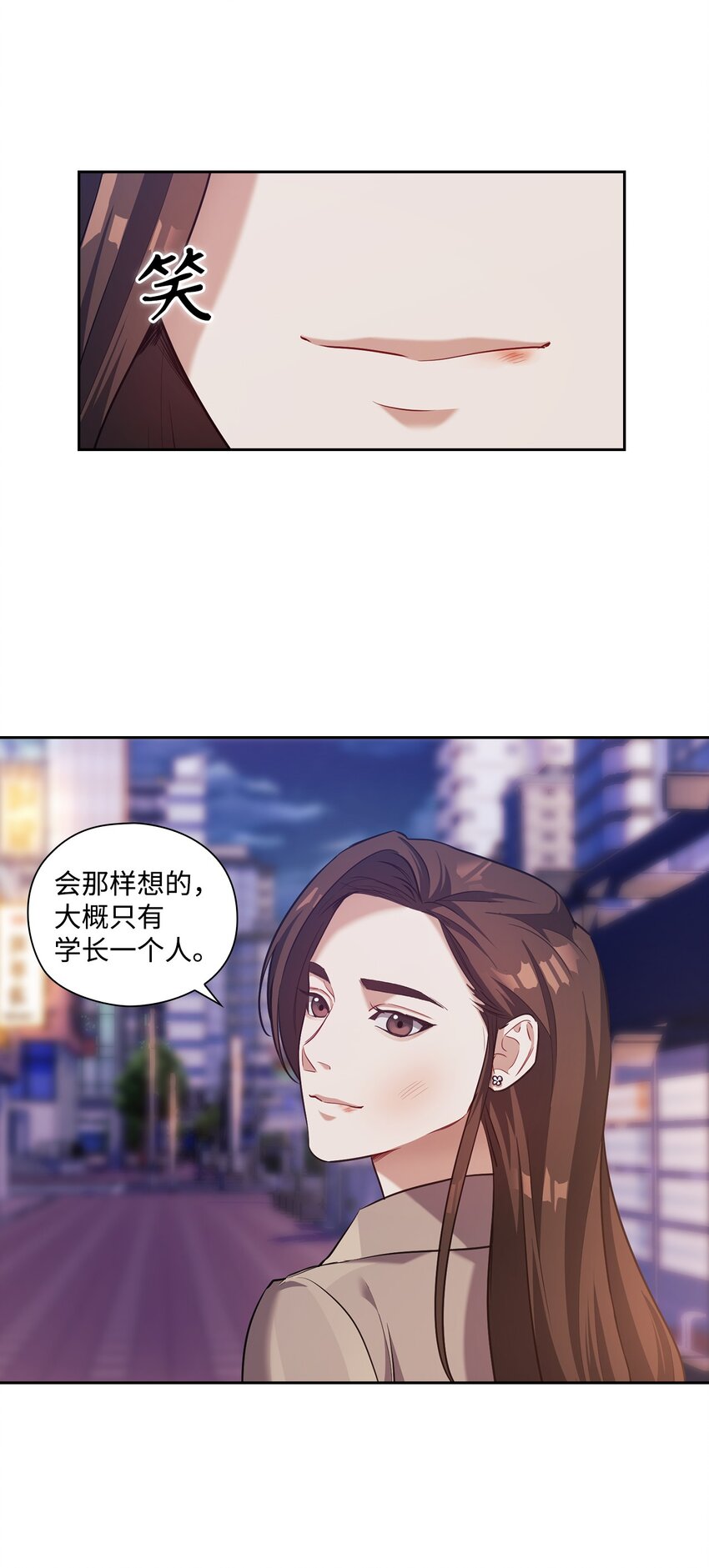 012 侮辱(1/2)-第12话