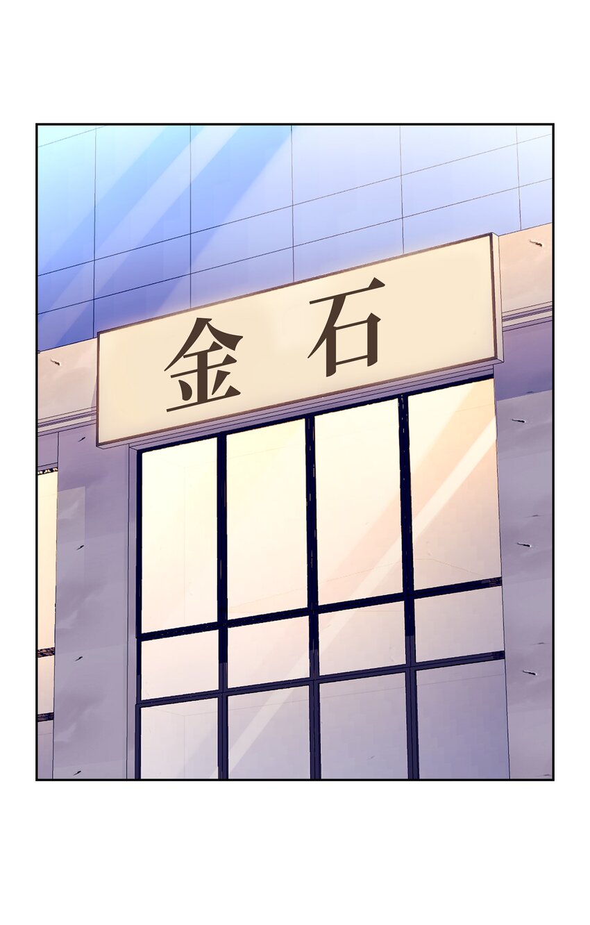 012 侮辱(1/2)-第12话