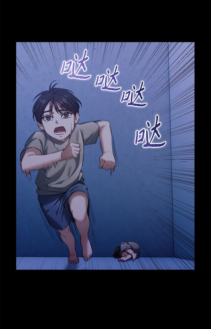 014 梦魇(1/2)-第14话