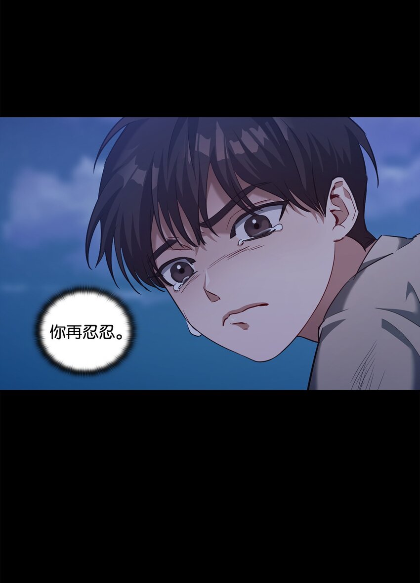 014 梦魇(1/2)-第14话