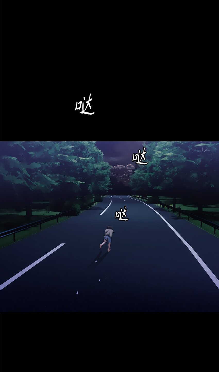 014 梦魇(1/2)-第14话