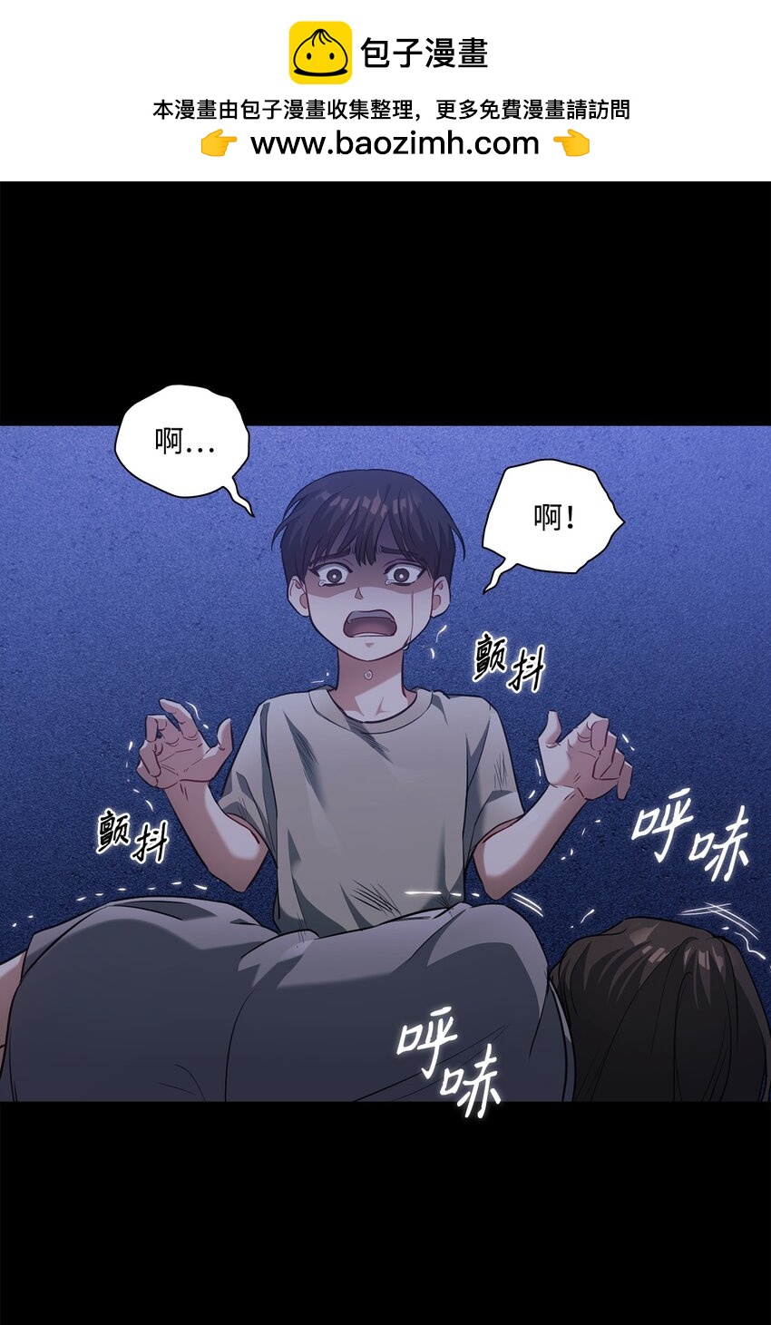 014 梦魇(1/2)-第14话