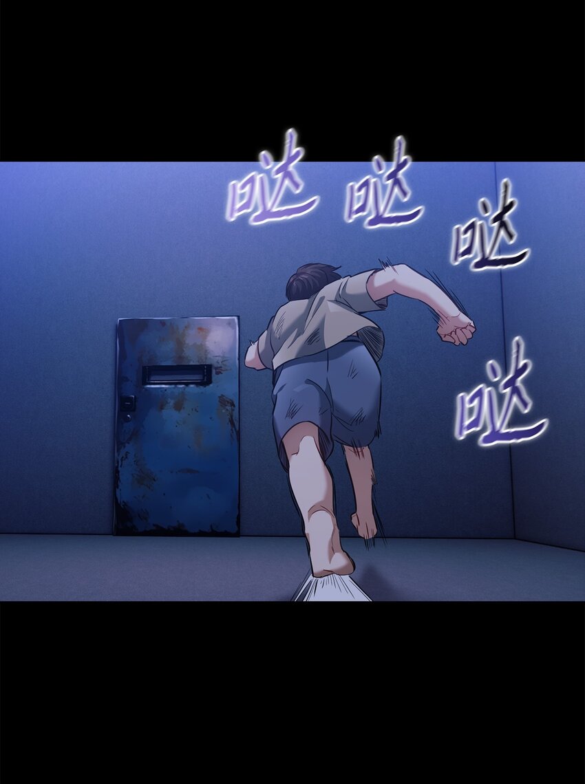 014 梦魇(1/2)-第14话