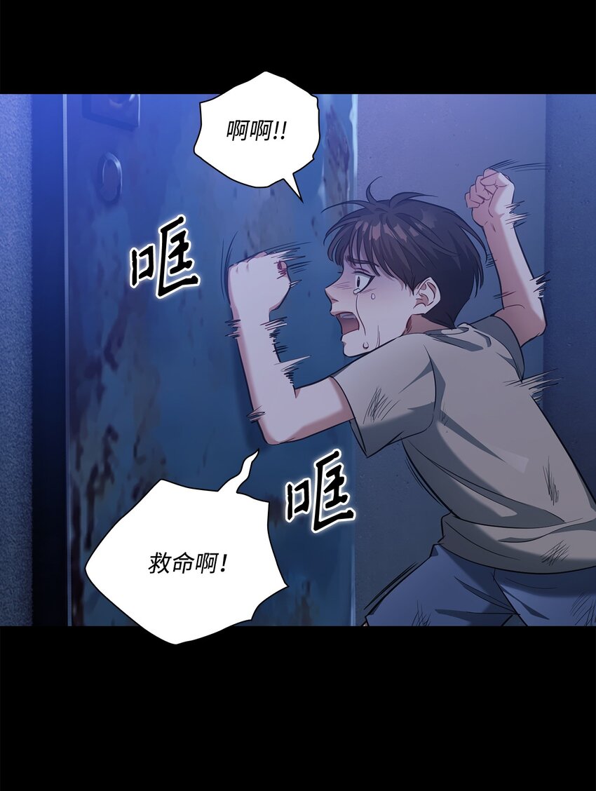 014 梦魇(1/2)-第14话