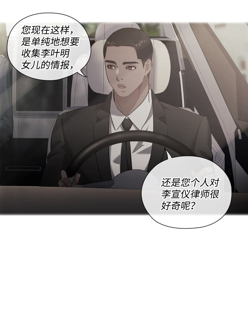 014 梦魇(1/2)-第14话