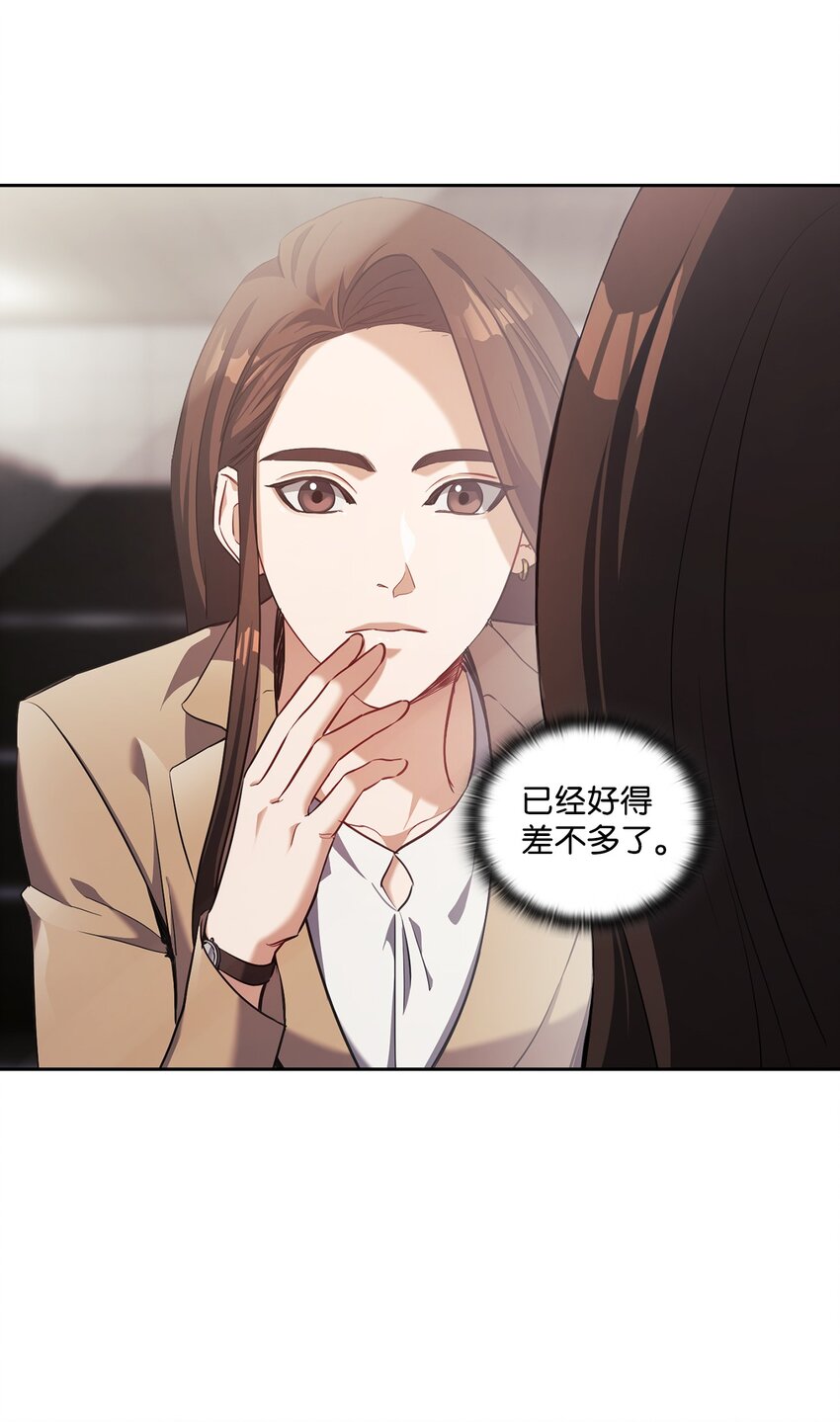 014 梦魇(1/2)-第14话