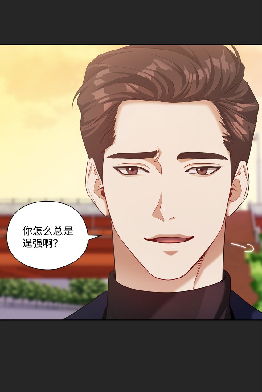 014 梦魇(1/2)-第14话