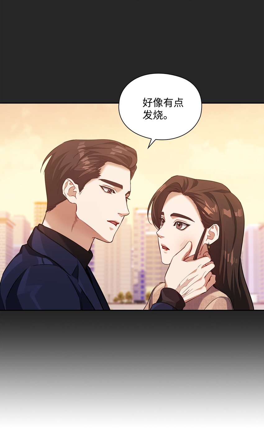 014 梦魇(1/2)-第14话