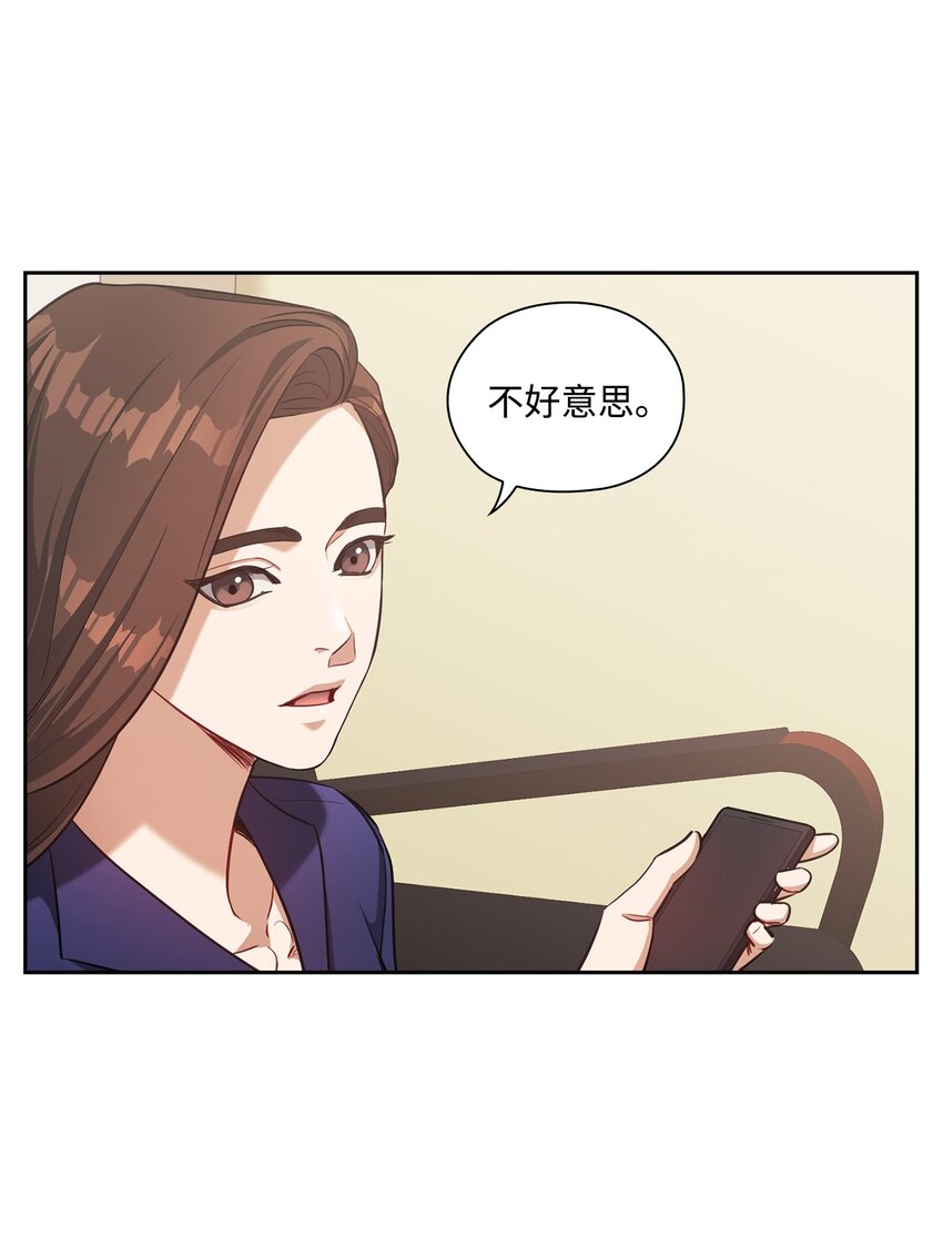 016 宴会(1/2)-第16话