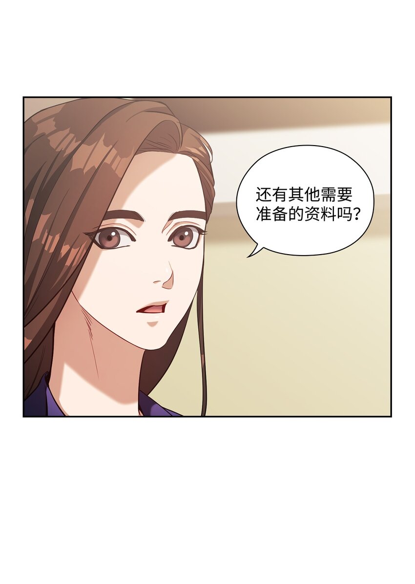 016 宴会(1/2)-第16话