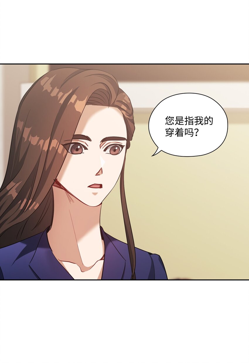 016 宴会(1/2)-第16话
