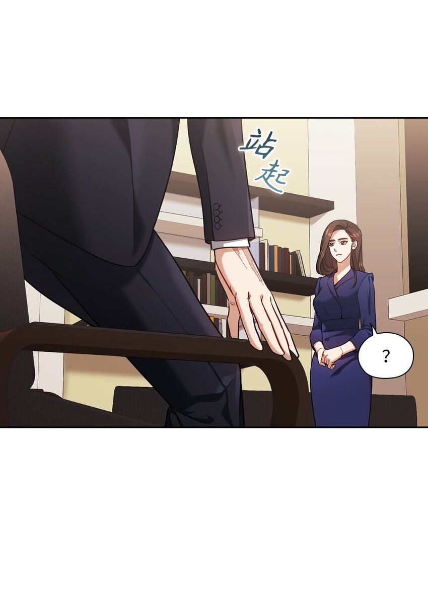 016 宴会(1/2)-第16话
