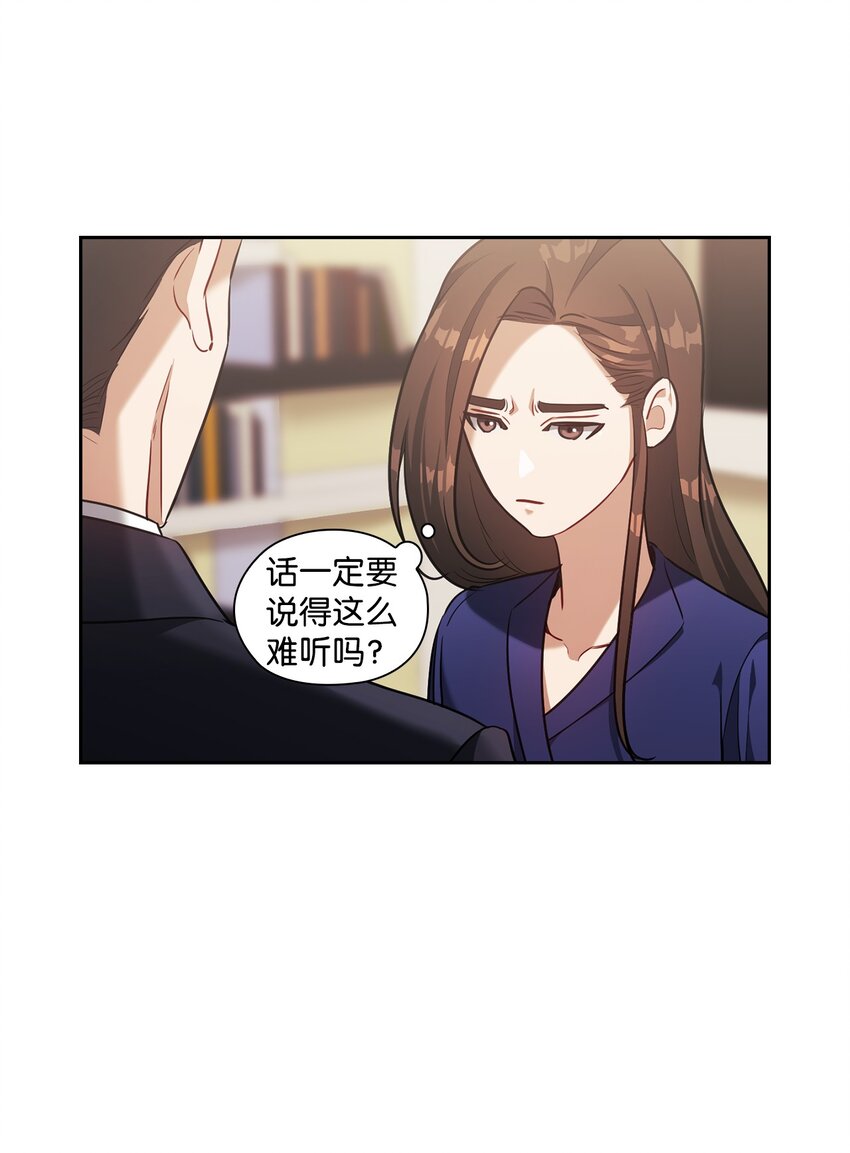 016 宴会(1/2)-第16话