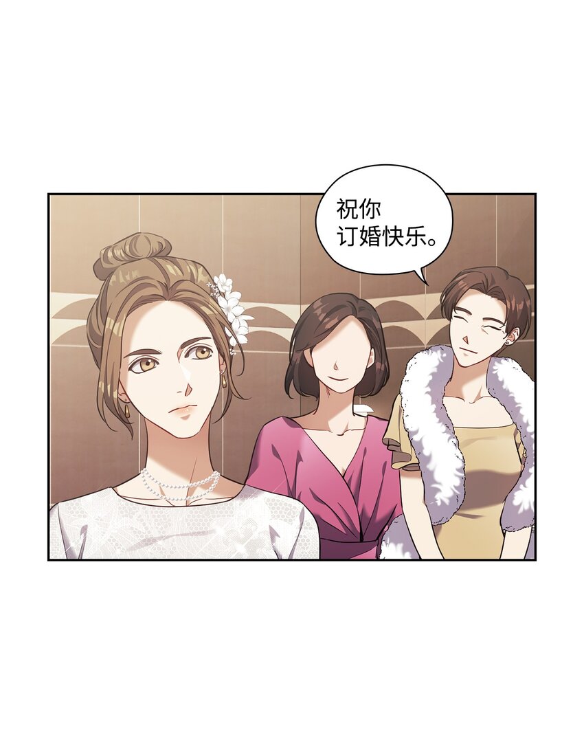 016 宴会(1/2)-第16话