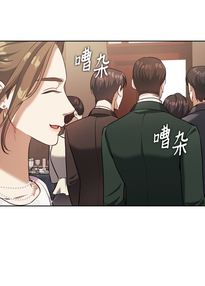 016 宴会(1/2)-第16话
