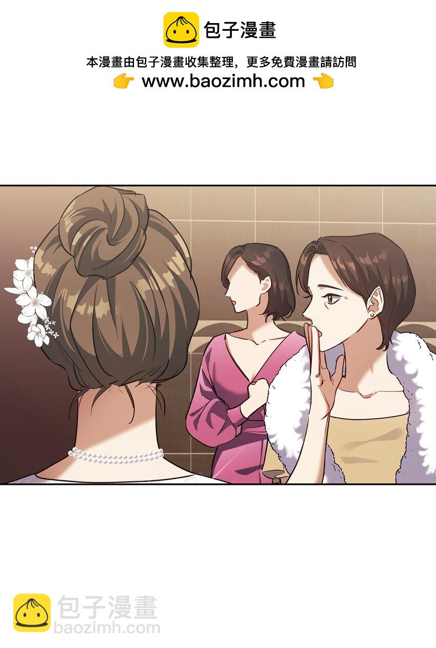 016 宴会(1/2)-第16话