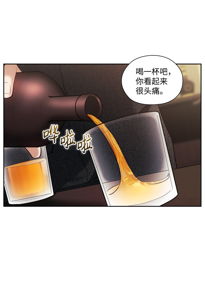 018 一夜情动(1/2)-第18话