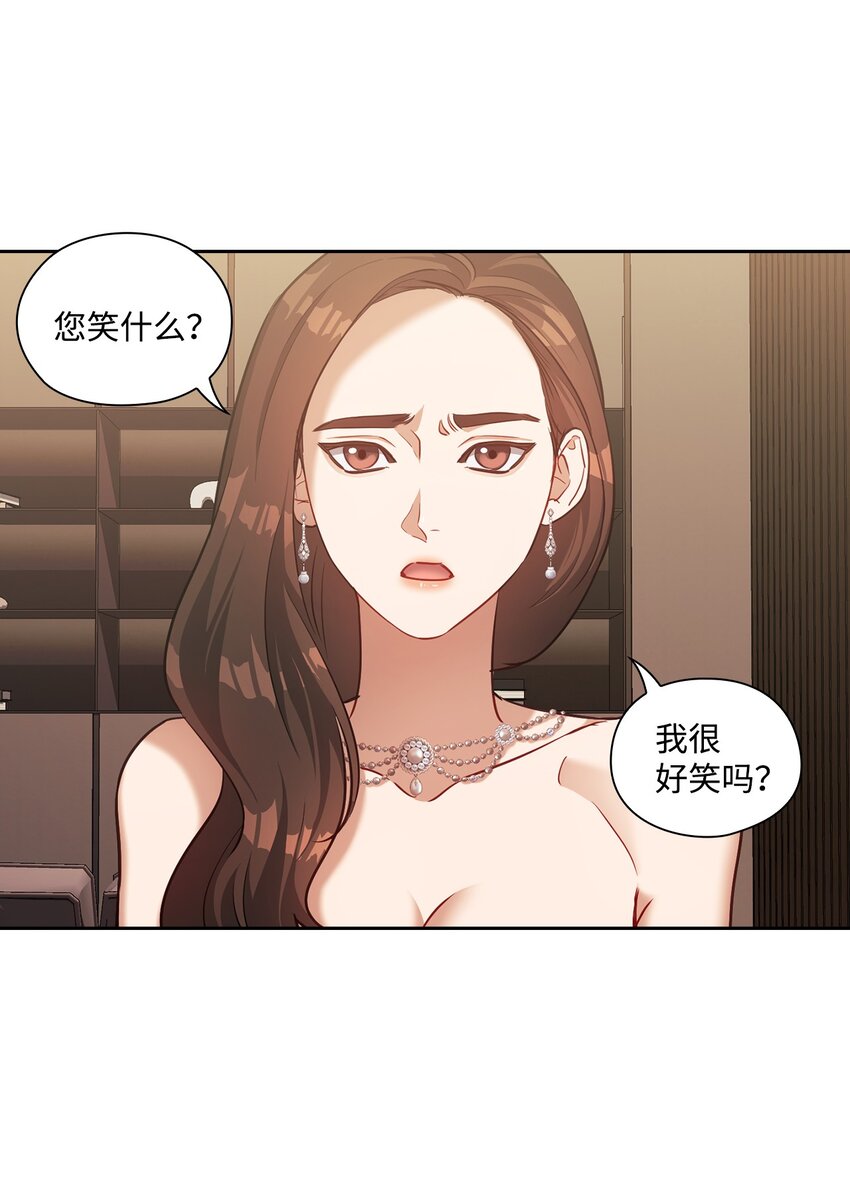 018 一夜情动(1/2)-第18话