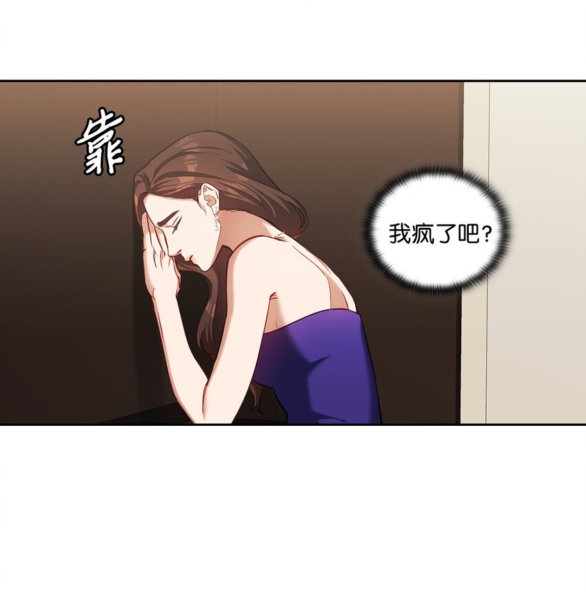018 一夜情动(1/2)-第18话