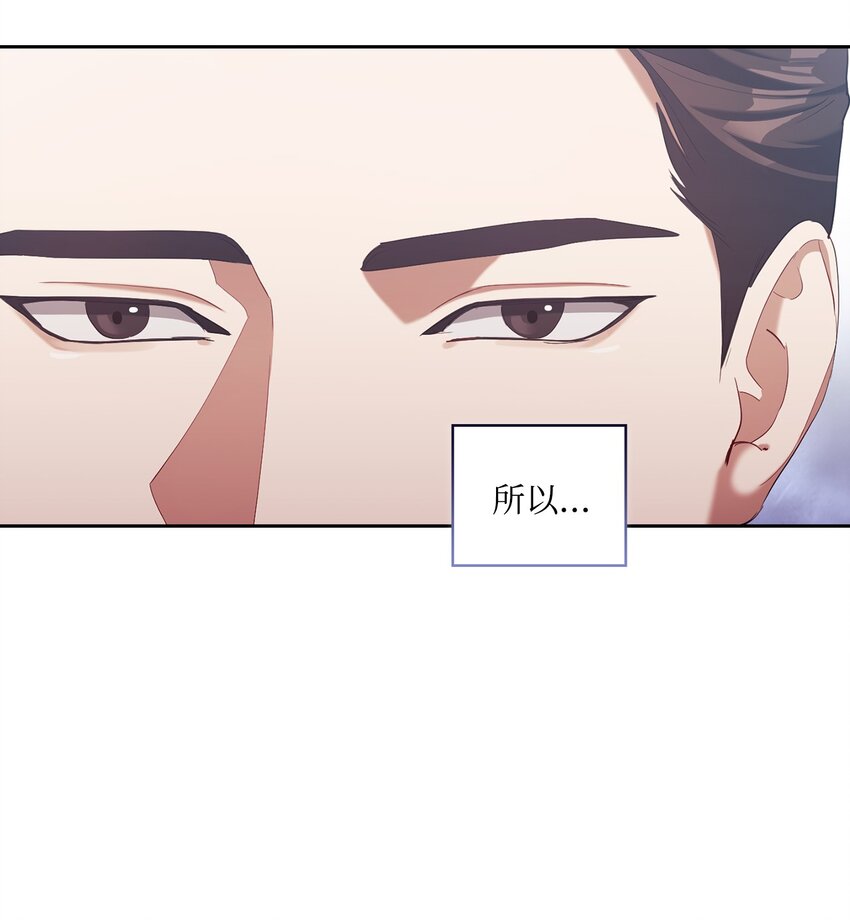 002 巨额聘用费(1/2)-第2话