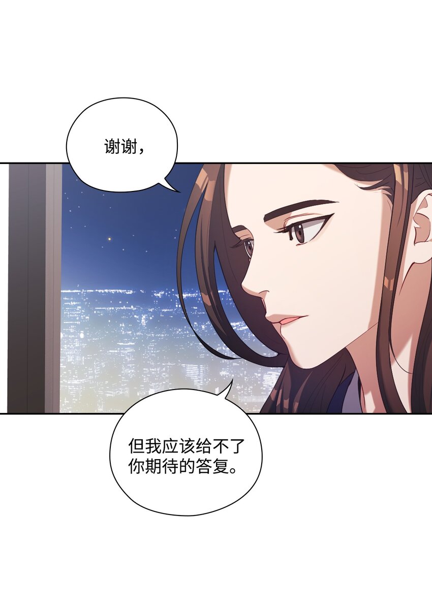 002 巨额聘用费(1/2)-第2话