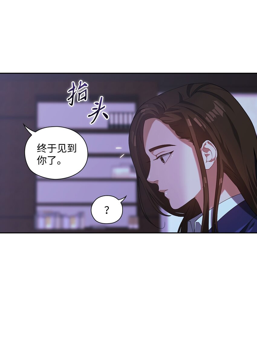 002 巨额聘用费(1/2)-第2话