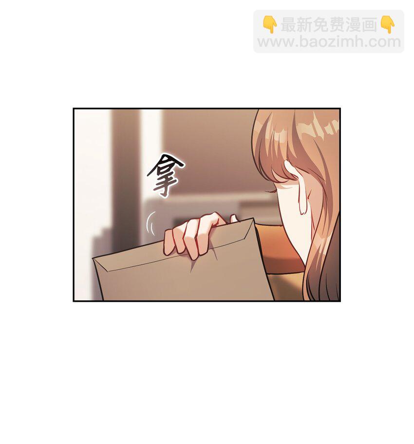 020 淋雨(1/2)-第20话