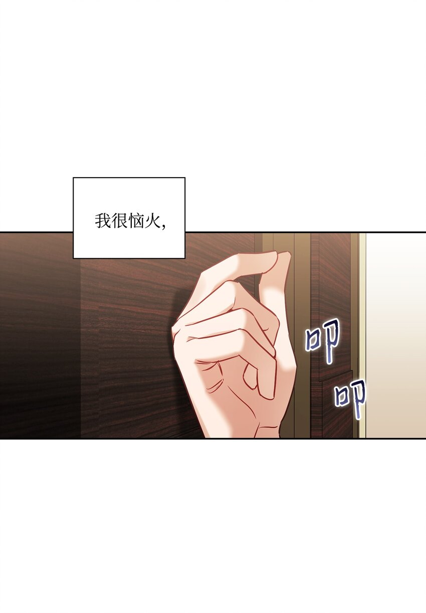 020 淋雨(1/2)-第20话