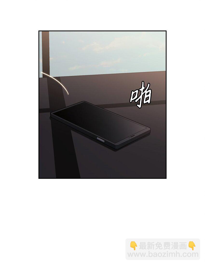020 淋雨(1/2)-第20话