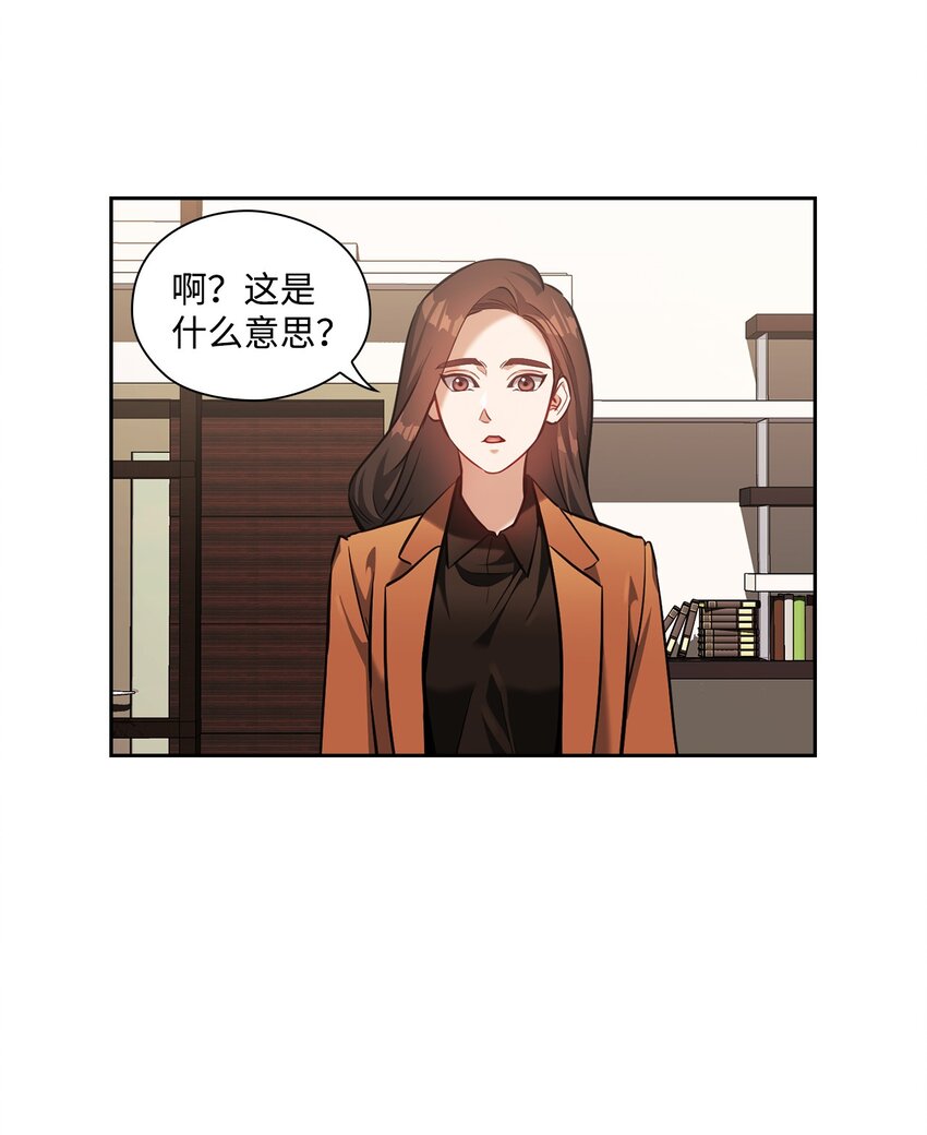 020 淋雨(1/2)-第20话
