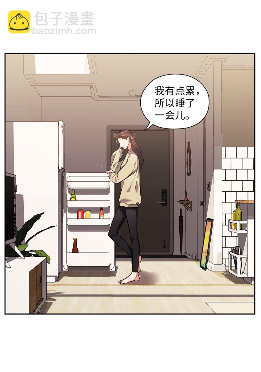 020 淋雨(1/2)-第20话