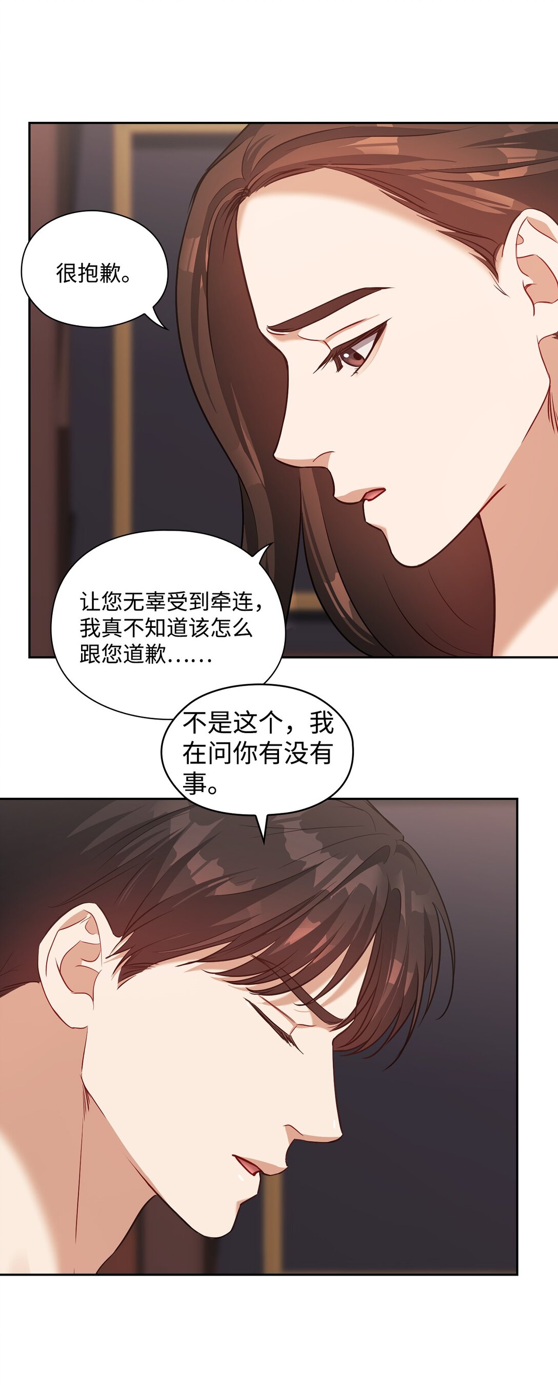 022 昏迷不醒(1/2)-第22话