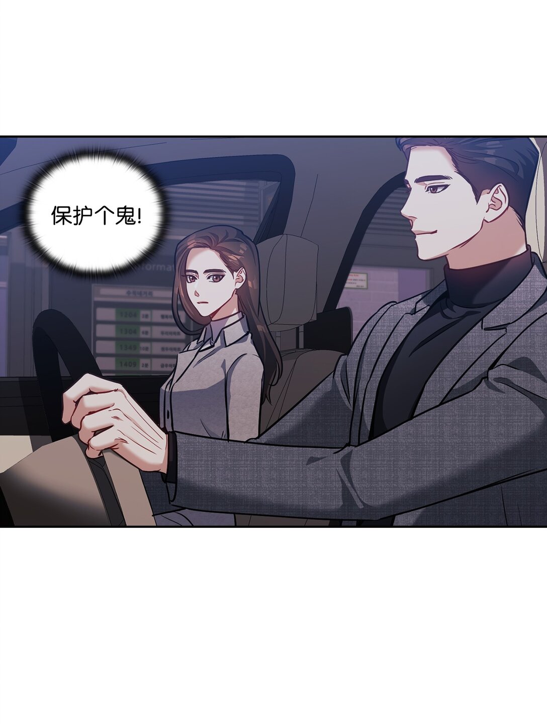 024 定义关系(1/2)-第24话