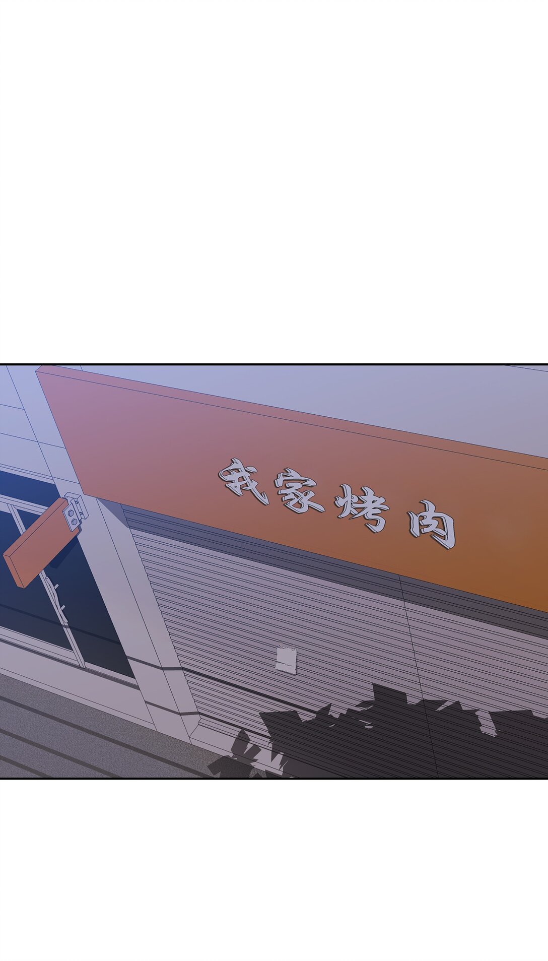 024 定义关系(1/2)-第24话