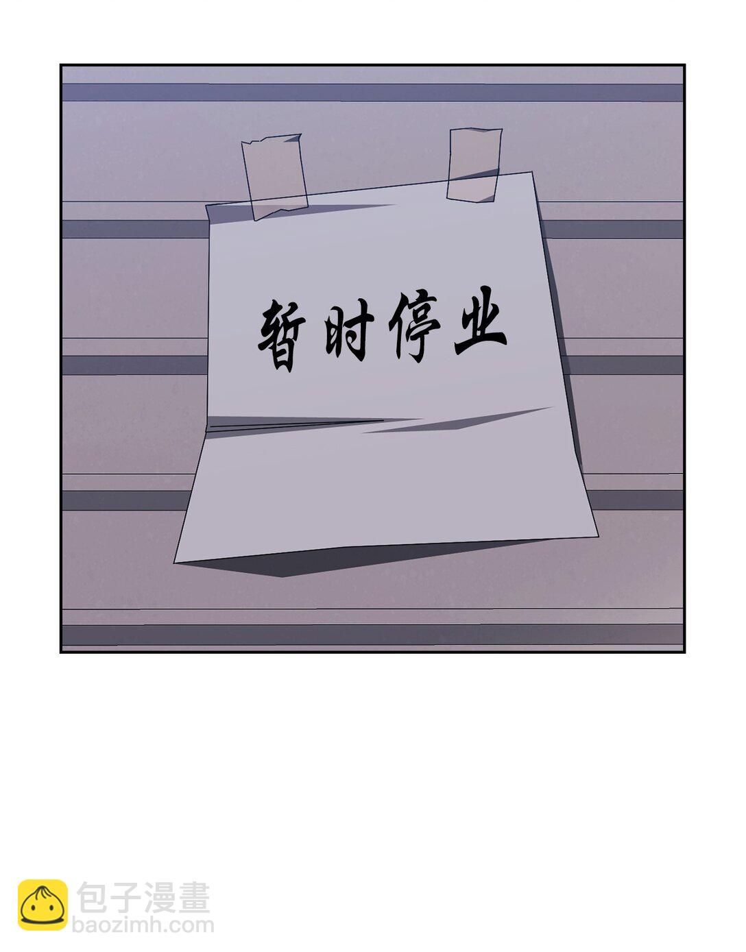 024 定义关系(1/2)-第24话