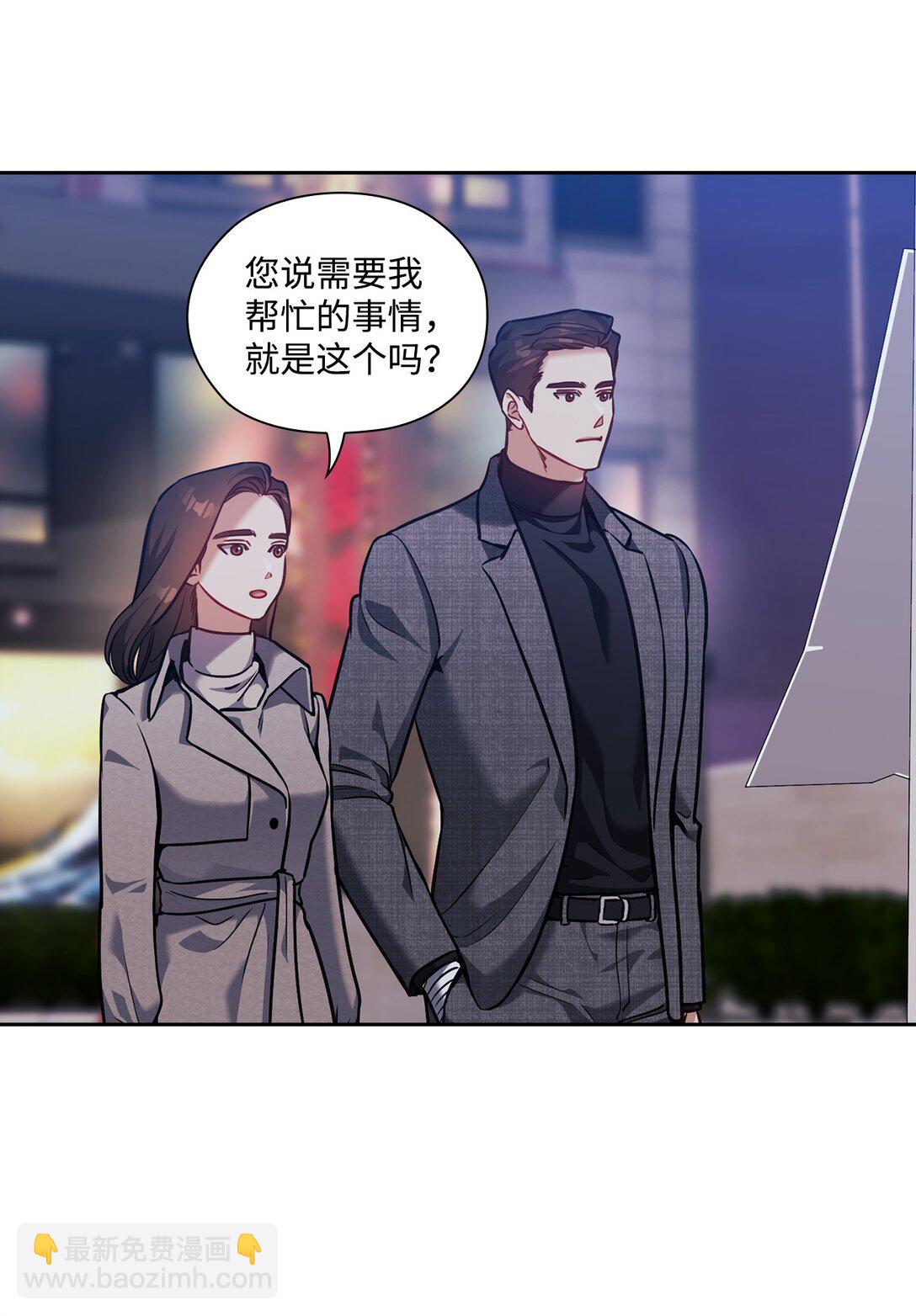 024 定义关系(1/2)-第24话