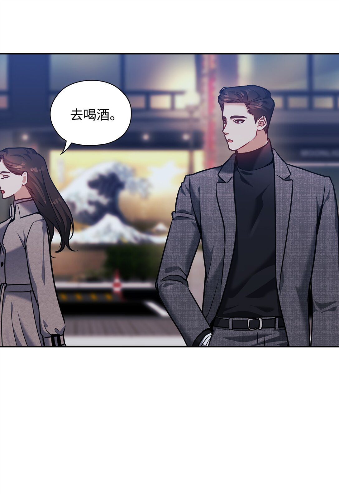 024 定义关系(1/2)-第24话