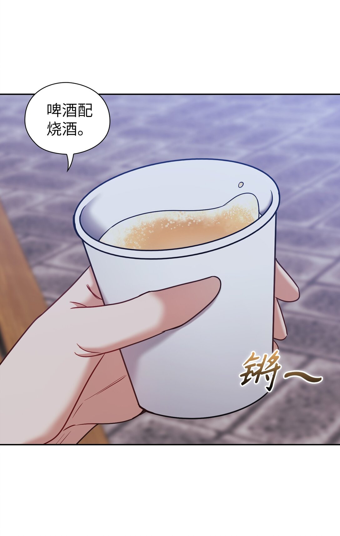 024 定义关系(1/2)-第24话