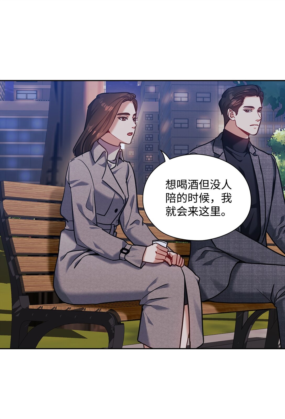 024 定义关系(1/2)-第24话