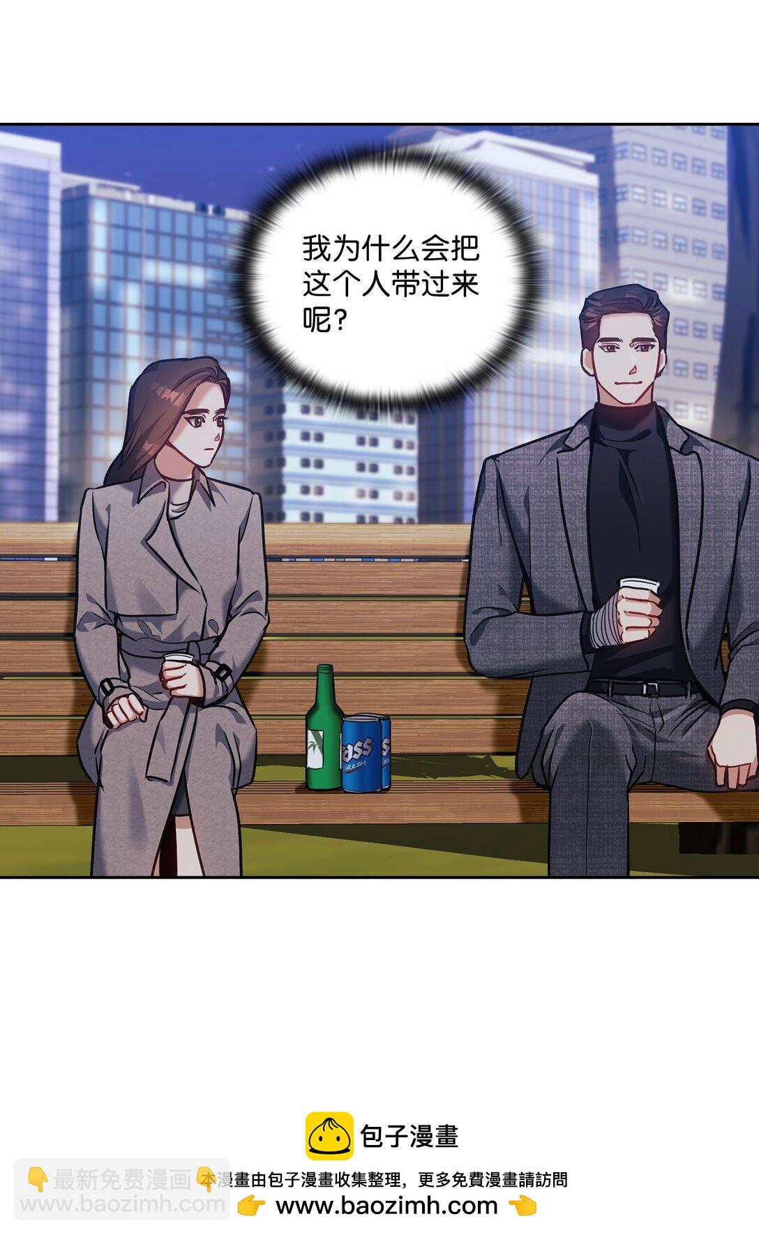024 定义关系(1/2)-第24话