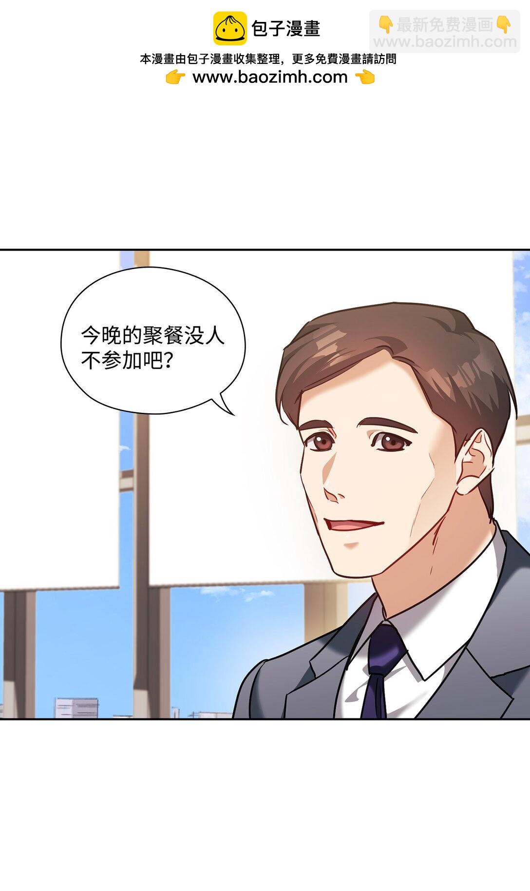 026 玩笑vs真心(1/2)-第26话