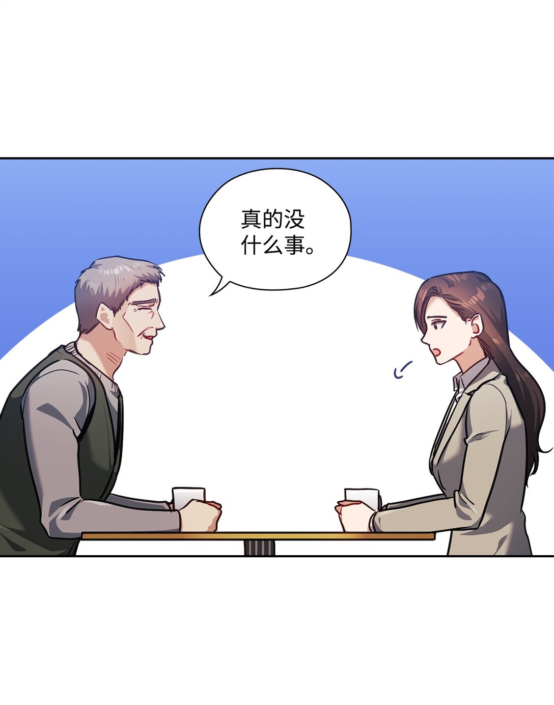 026 玩笑vs真心(1/2)-第26话