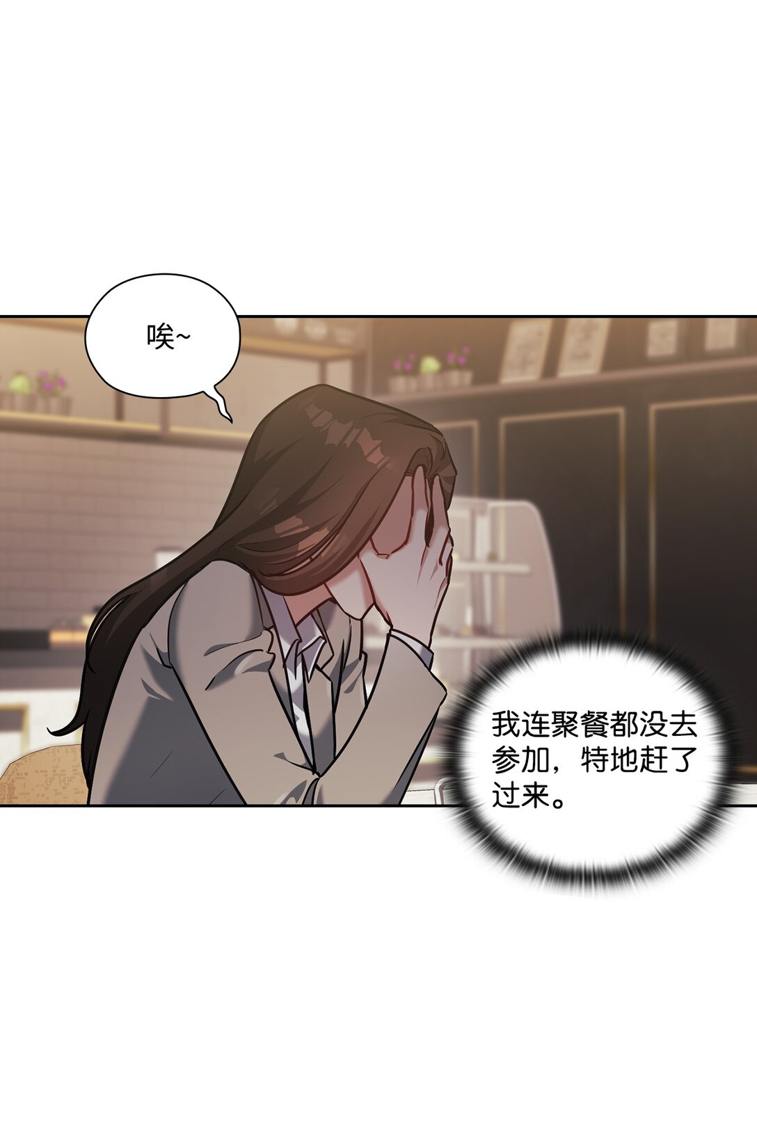 026 玩笑vs真心(1/2)-第26话