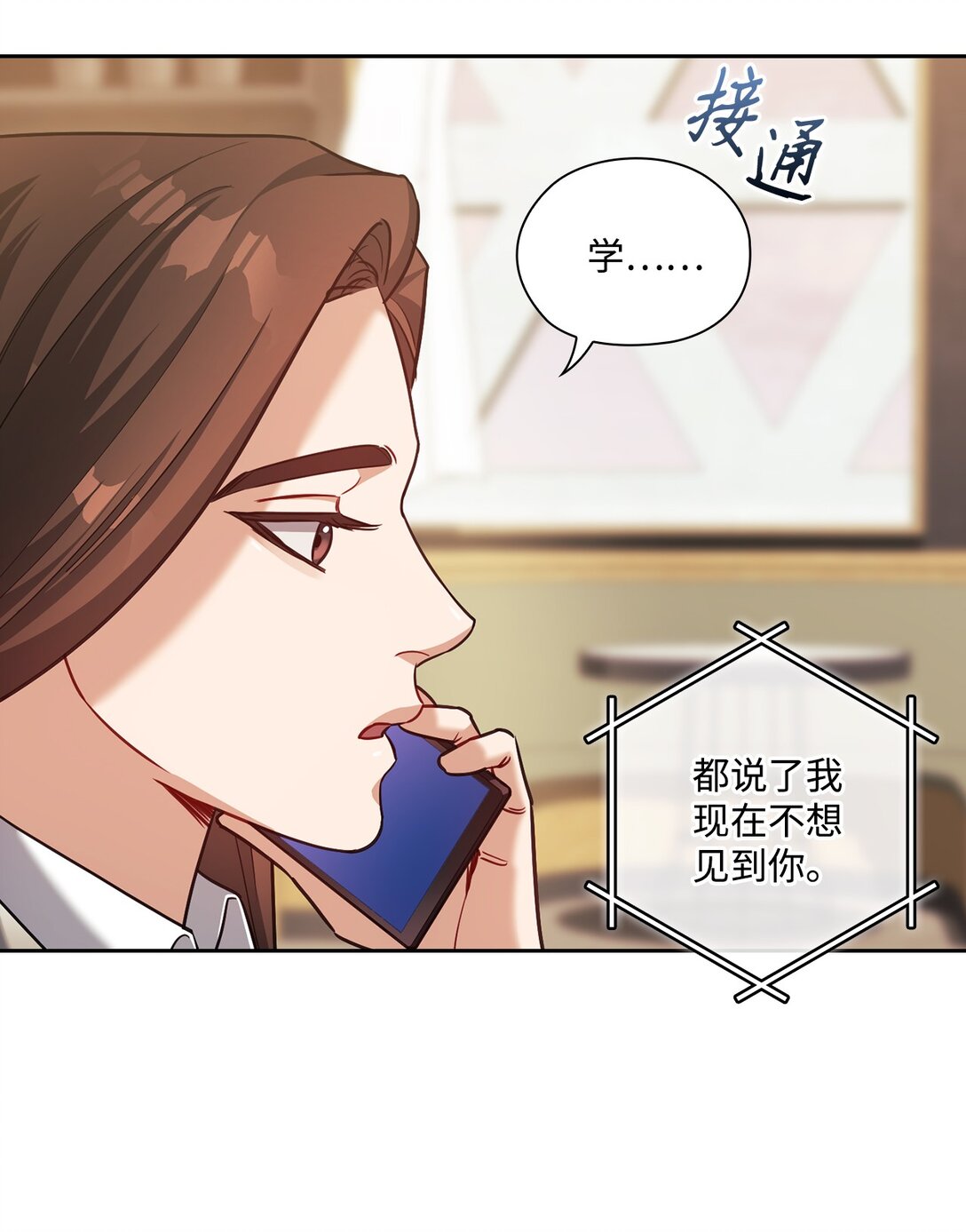 026 玩笑vs真心(1/2)-第26话