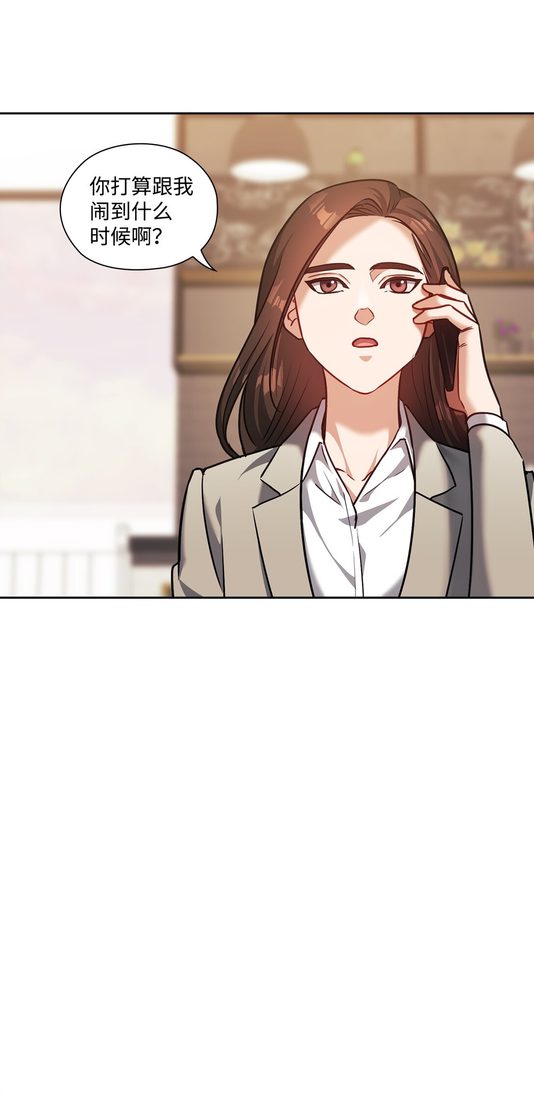 026 玩笑vs真心(1/2)-第26话