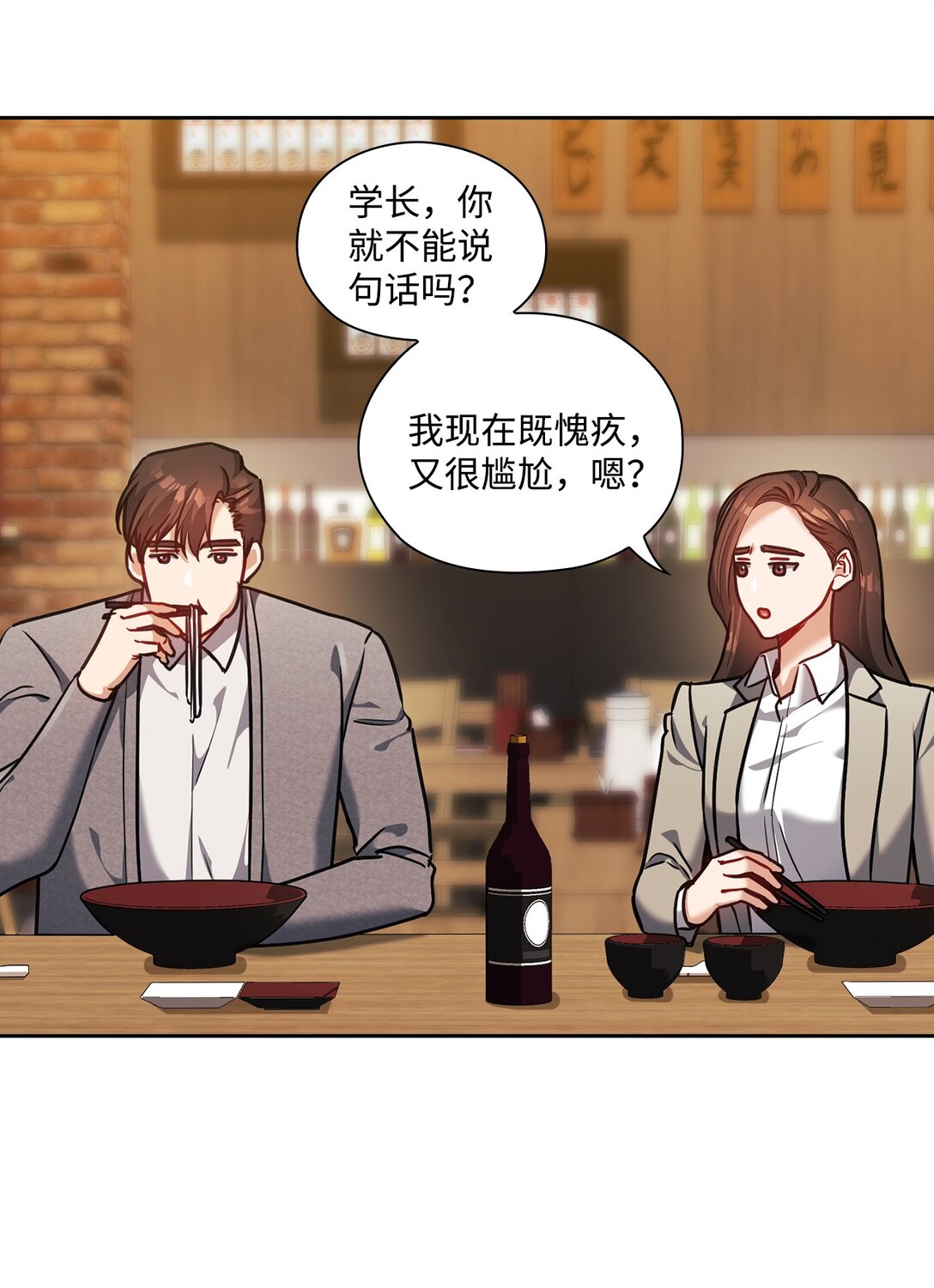 026 玩笑vs真心(1/2)-第26话