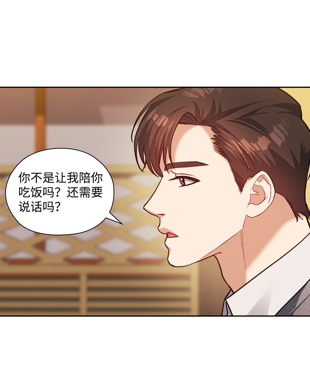 026 玩笑vs真心(1/2)-第26话