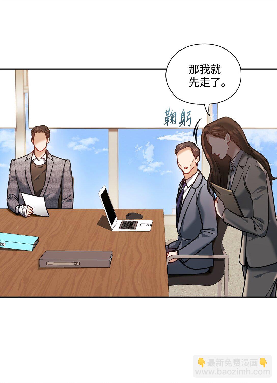 026 玩笑vs真心(1/2)-第26话